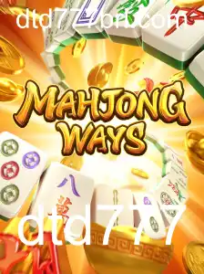 Explorando MahjongWays: O Clássico Jogo em Um Novo Formato
